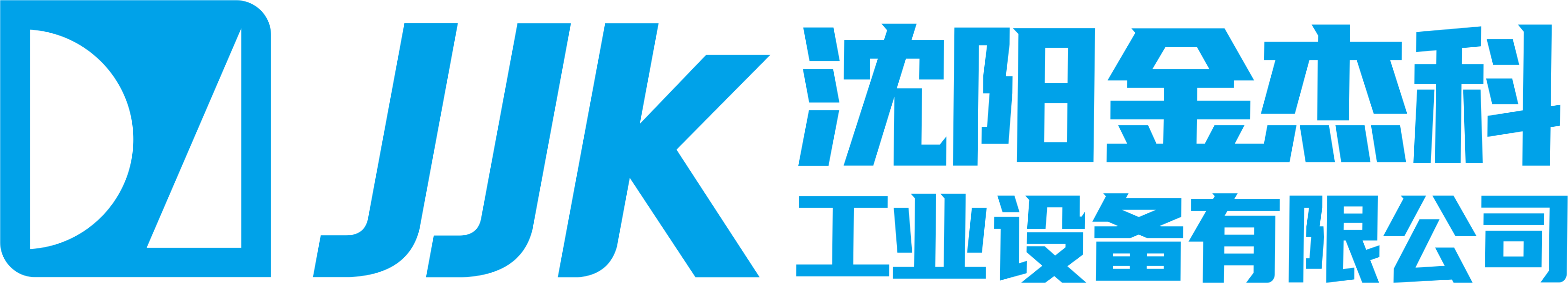 沈阳暗黑破坏神4游戏标签工业设备有限公司